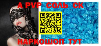 герыч Ливны