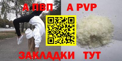 героин Лесосибирск