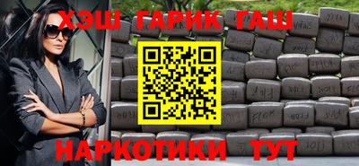 герыч Ливны