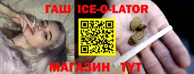 героин Лесосибирск