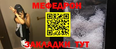 мяу мяу мука Ликино-Дулёво