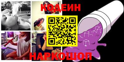 героин Лесосибирск