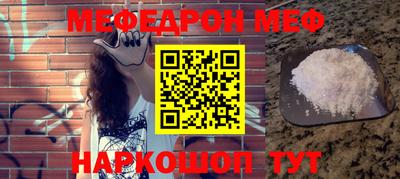 мяу мяу мука Ликино-Дулёво