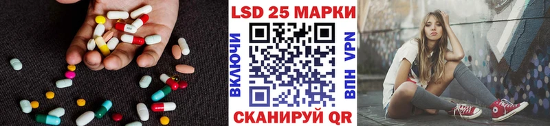 LSD-25 экстази кислота Сланцы