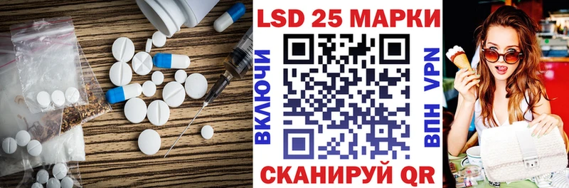 LSD-25 экстази ecstasy  Сланцы 