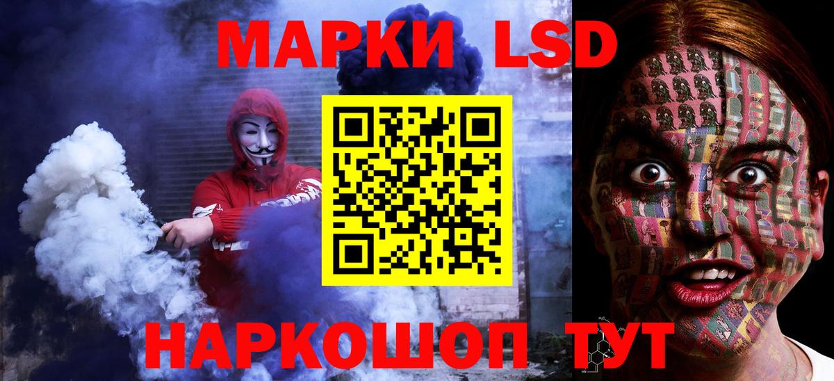Сланцы  LSD-25 экстази ecstasy  Вход с VPN  ЛСД экстази ecstasy 