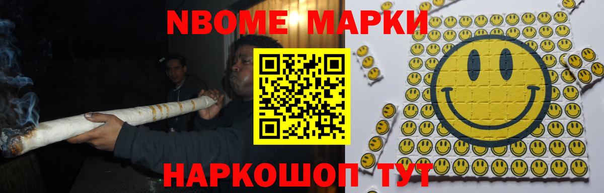 Лсд 25 экстази кислота Сланцы