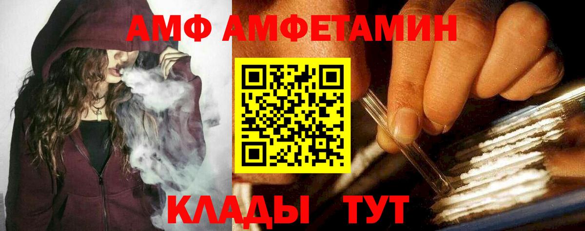 Метамфетамин витя  Вход с VPN  МЕТАМФЕТАМИН  Сланцы 