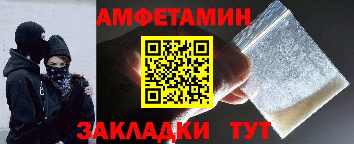 Первитин кристалл Сланцы