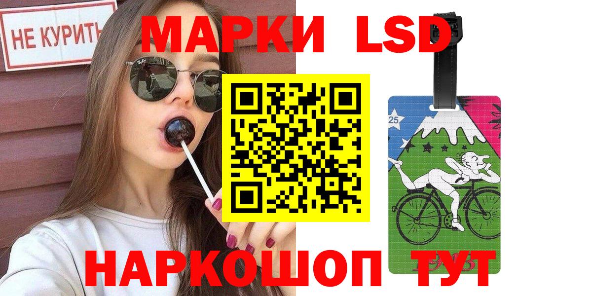 закладки  Марки NBOMe 1,8мг  Вход с VPN  Марки NBOMe 1,8мг  Сланцы 