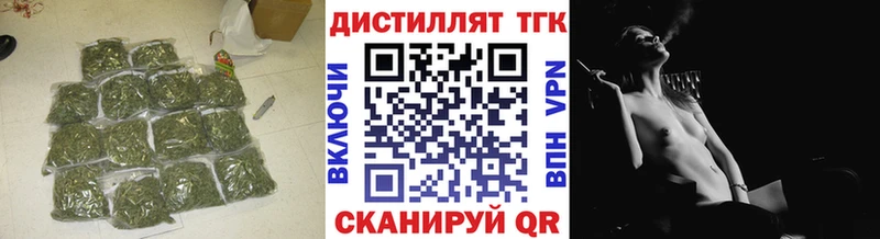 MEGA сайт Сланцы это наркотические препараты ТГК вейп