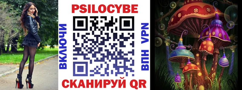 Псилоцибиновые грибы мухоморы  Сланцы 