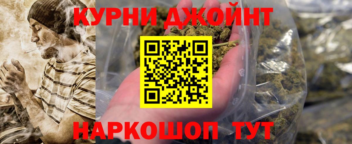 Сланцы  Марихуана тримм  Вход с VPN  Бошки марихуана планчик  Шишки марихуана Ganja 